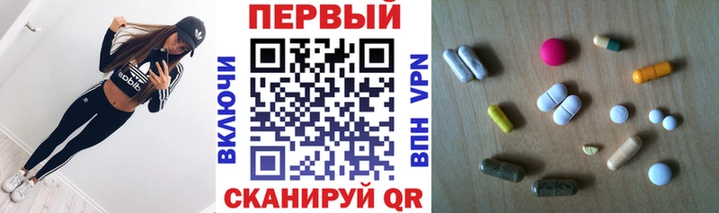 АМФ Розовый  Купить  Обоянь 