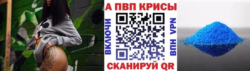 APVP мука  Купить  Обоянь 