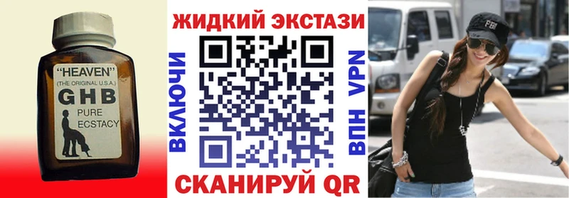 Купить закладки  Обоянь  Бутират оксана 