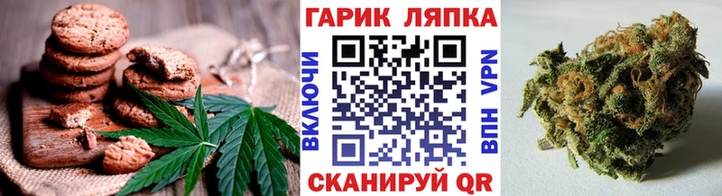 Еда ТГК конопля  Купить где  Обоянь 
