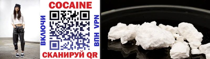 Cocaine 98% Купить где Обоянь