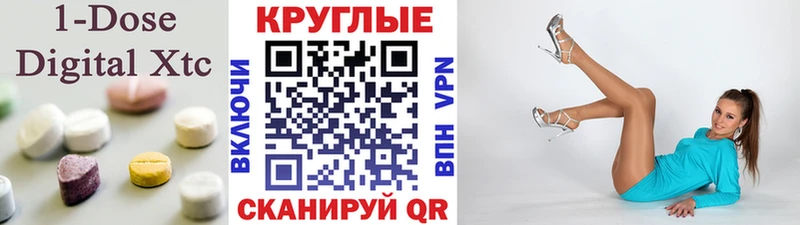 Экстази DUBAI  Купить  Обоянь 