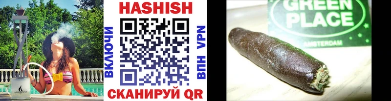 Гашиш Cannabis  Купить закладки  Обоянь 