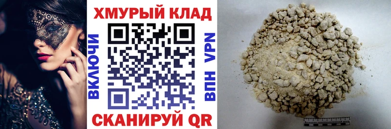 Героин белый  Купить закладки  Обоянь 