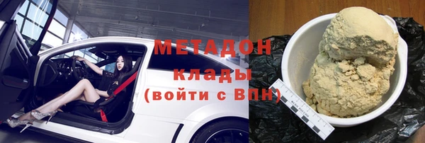 марихуана Володарск