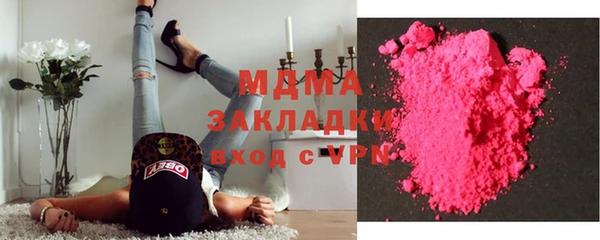 марки lsd Волоколамск