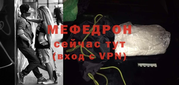 марихуана Володарск