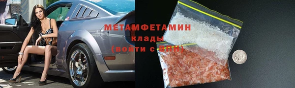 марихуана Володарск