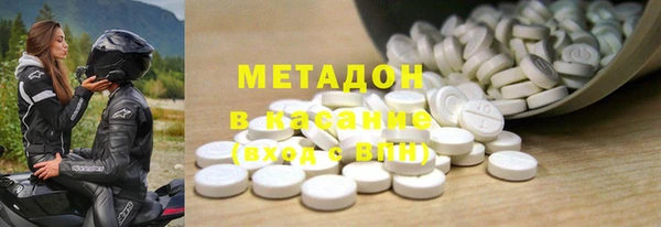 марки lsd Волоколамск
