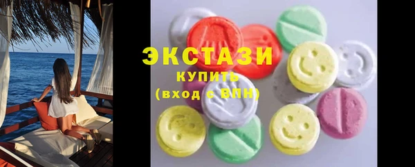 марки lsd Волоколамск