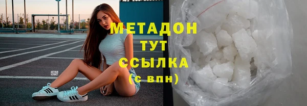 марихуана Володарск