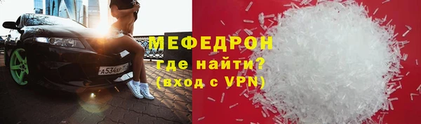 марихуана Володарск