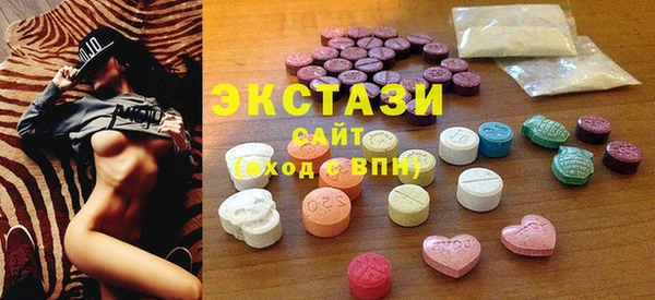 марки lsd Волоколамск