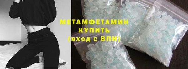 скорость mdpv Волосово