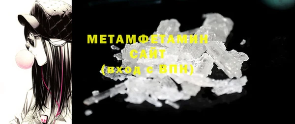 марки lsd Волоколамск