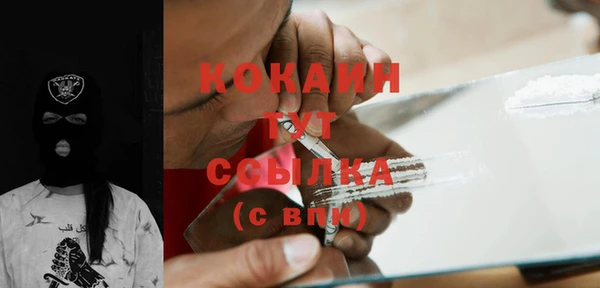 марки lsd Волоколамск