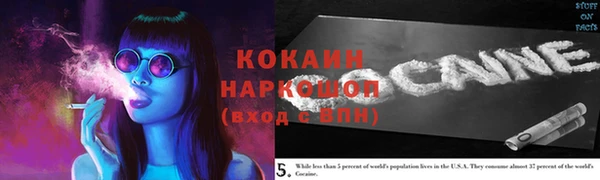 марки lsd Волоколамск