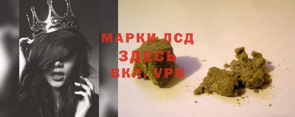 марихуана Володарск