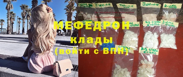 марихуана Володарск