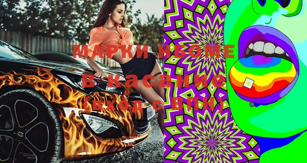 марки lsd Волоколамск