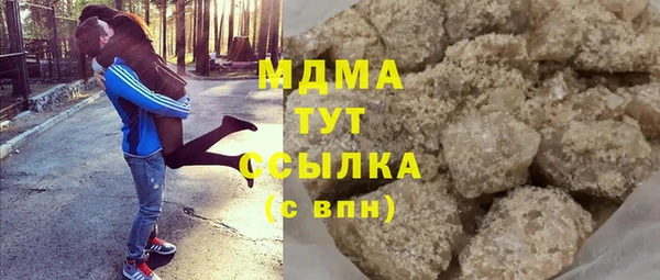 марихуана Володарск