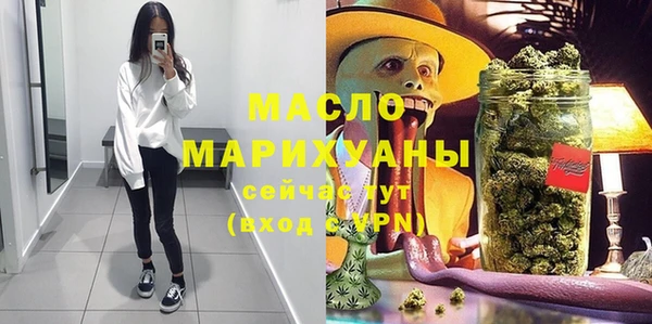 марихуана Володарск