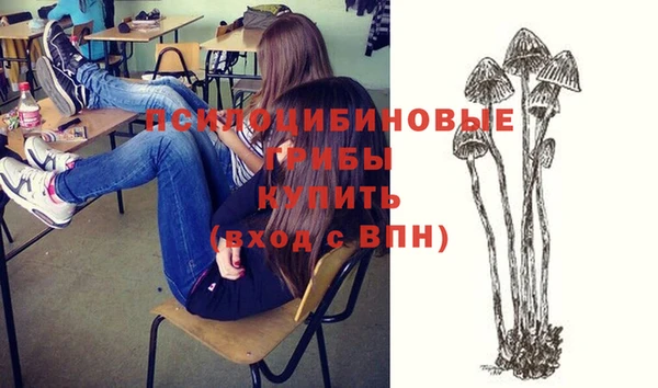 марихуана Володарск