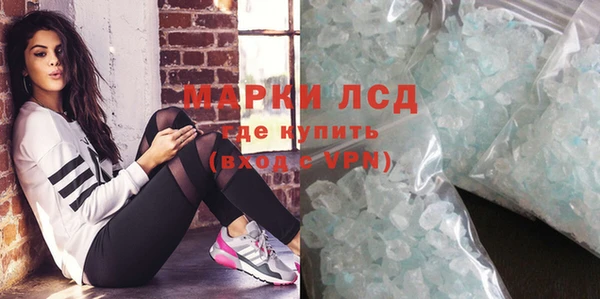 марихуана Володарск