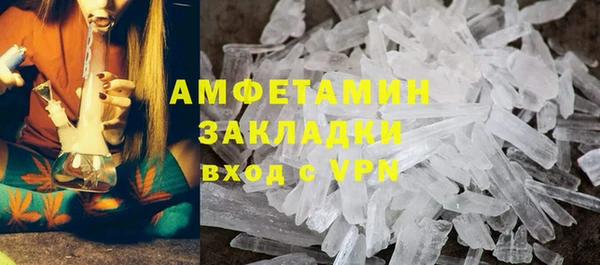 скорость mdpv Волосово