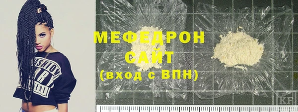 скорость mdpv Волосово