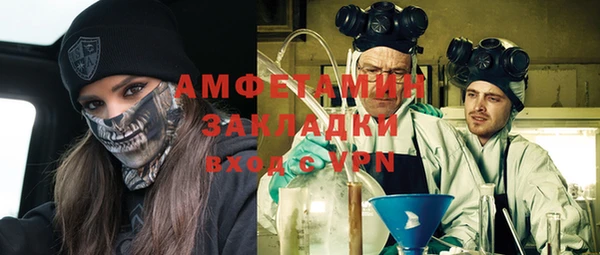 марки lsd Волоколамск