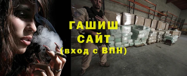 марихуана Володарск