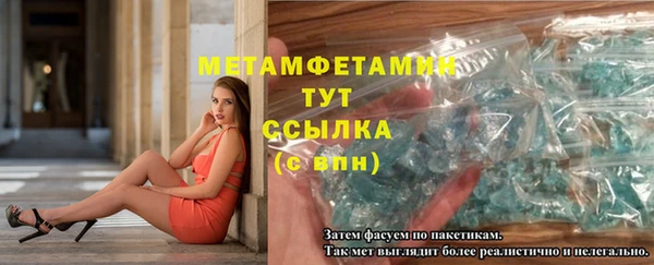 скорость mdpv Волосово