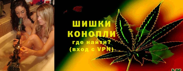 марихуана Володарск