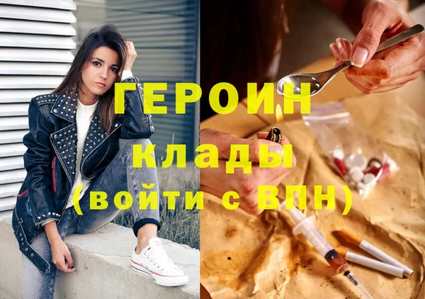 марихуана Володарск