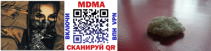 Купить закладки  Обоянь  MDMA кристаллы 