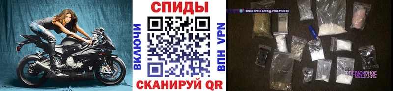 МЕТАМФЕТАМИН витя Купить где Обоянь