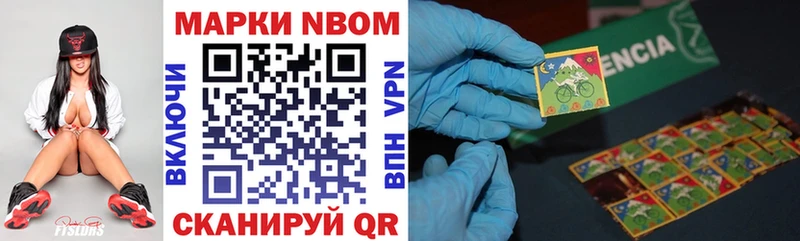 Купить закладки Обоянь Марки 25I-NBOMe 1,5мг