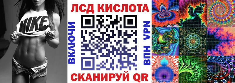 Марки 25I-NBOMe 1,5мг Обоянь